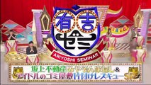 Youtube バラエティ動画 - バラエティ動画japan JSHOW  吉ゼミ 動画　2021年3月8日