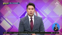 박영선 “박원순 성추행 피해 여성께 사과드린다”