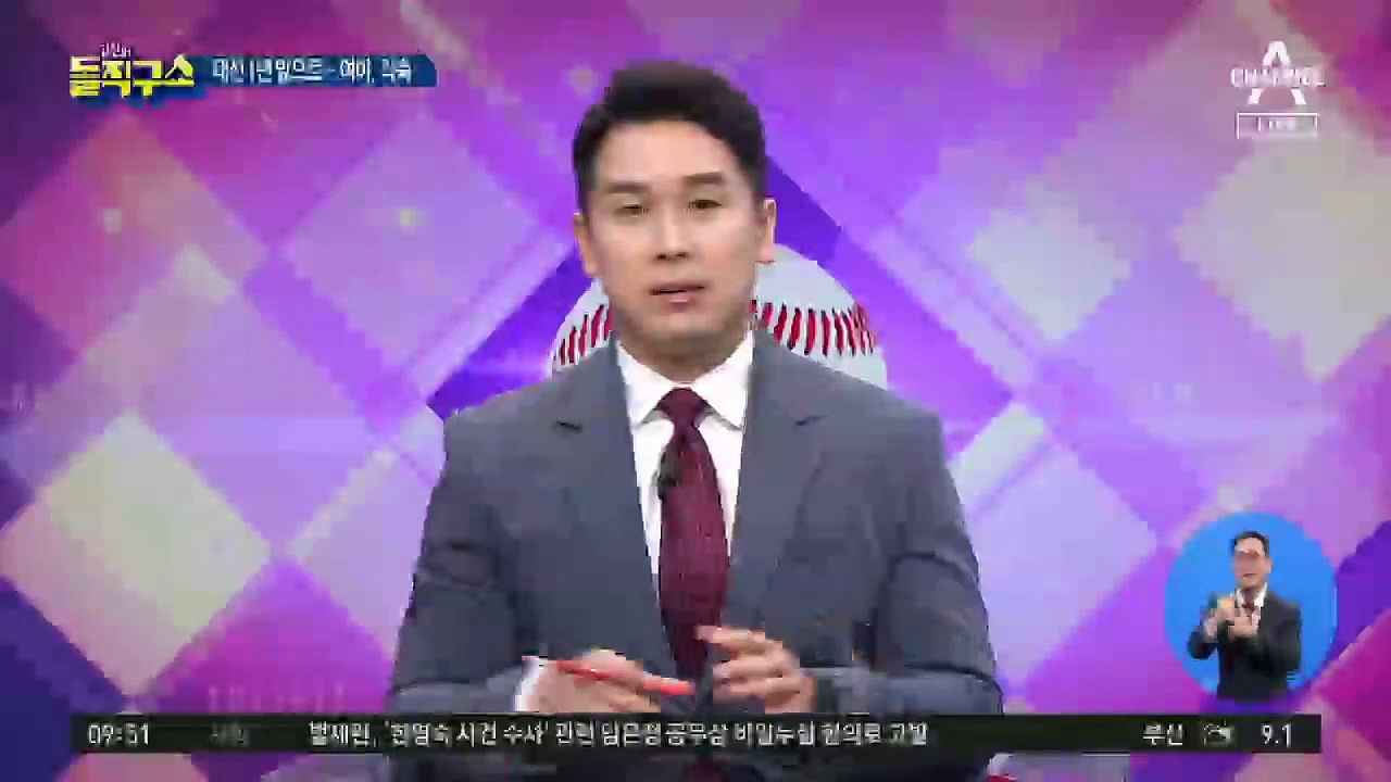 여야 주요 대선주자 선호도…윤석열, 단숨에 1위