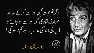 Deep Thoughts Of Wasif Ali Wasif  Islamic Quotes  Inspirational Quotes in Urdu Hindi_360p
