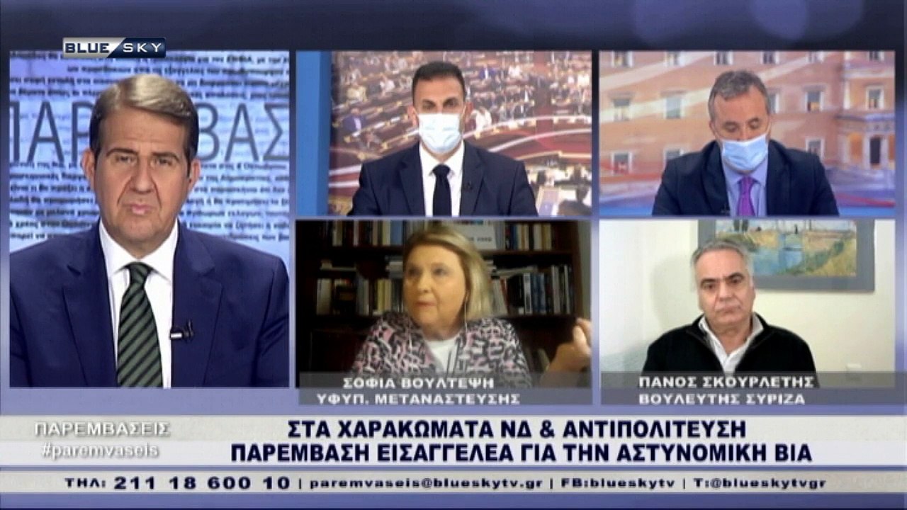 ΠΑΡΕΜΒΑΣΕΙΣ | Σφοδρή αντιπαράθεση για την επίθεση αστυνομικών σε πολίτες στην πλατεία Νέας Σμύρνης.