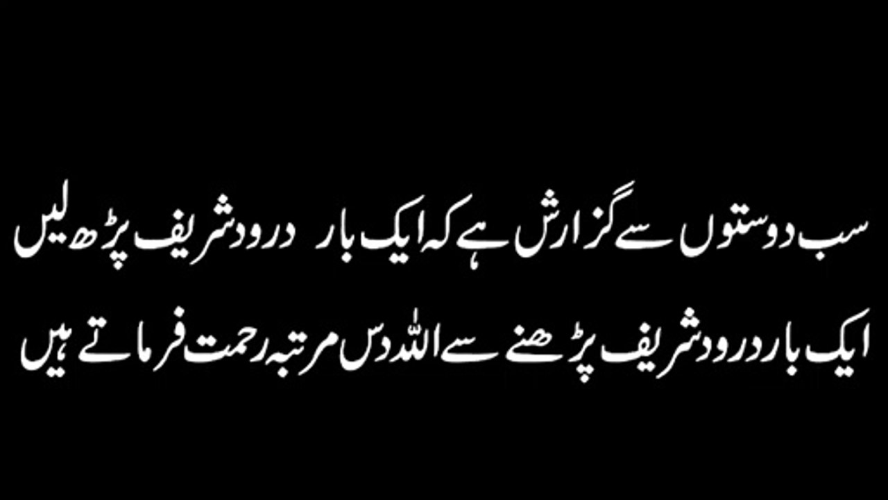 Watch *Hadith 196* Sahih Bukhari*