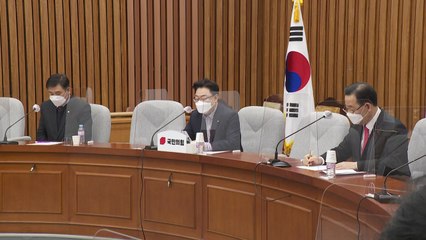 국민의힘 "지원 업종도 안 정하고...與 선거용 추경" / YTN