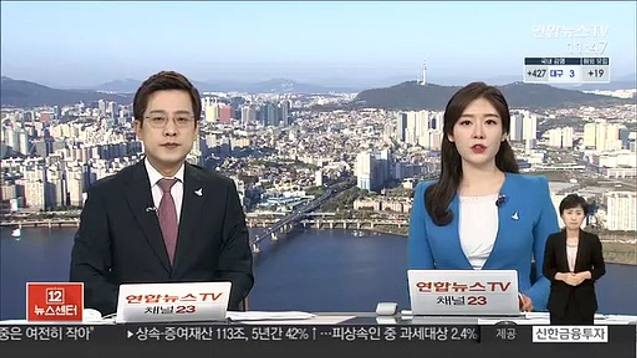 정총리 'LH 투기 의혹' 대국민 사과…"발본색원 총력"