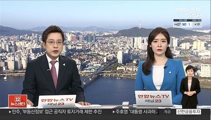 관공서 사칭해 랜섬웨어 유포…20대 남성 구속