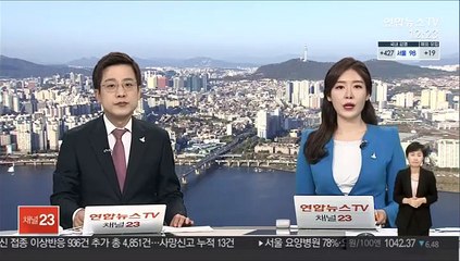 교황청, 서산 해미순교성지 국제성지로 지정
