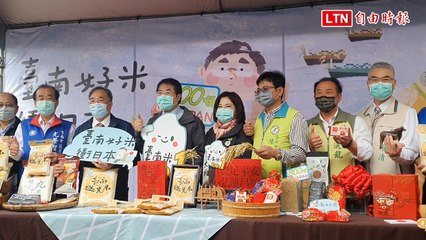 台南好米再銷日 今年可望衝破4000公噸