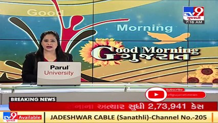 Couple resorts to crowdfunding for treatment of their infant suffering from rare genetic disorder