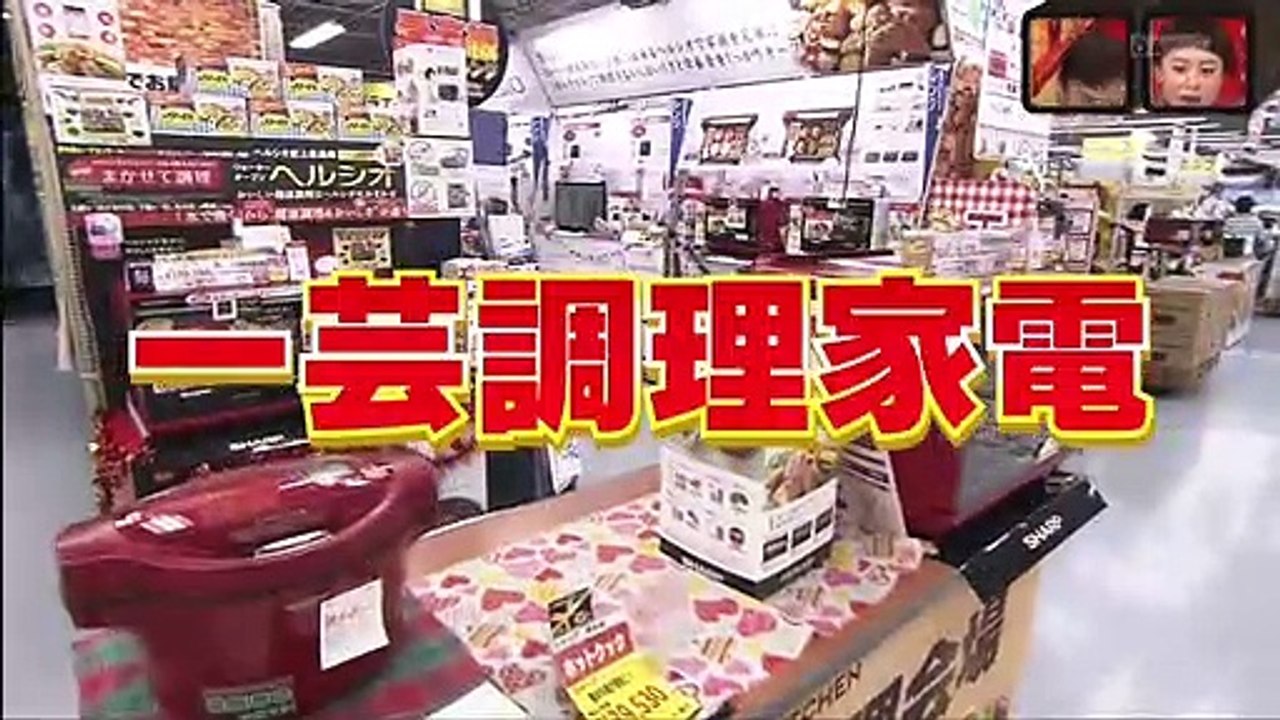 バラエティ動画 - バラエティ動画japan - なるみ岡村過ぎるＴＶ  動画　9tsu  2021年03月8日