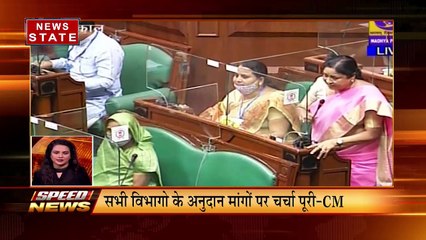 MP Speed News : आज स्थगित हो सकती है CG विधानसभा, देखिए और भी बड़ी खबरें फटाफट