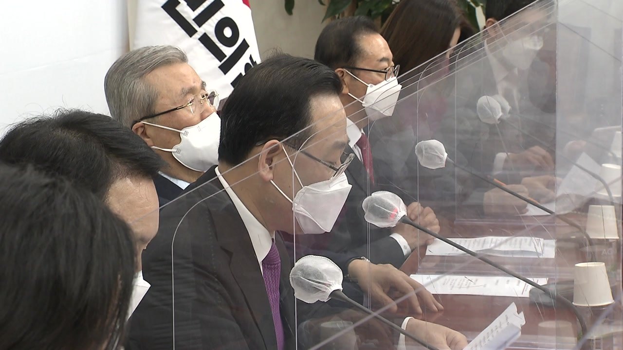 국민의힘 "말로만 발본색원...개인 일탈로 수사 가이드라인 제시" / YTN