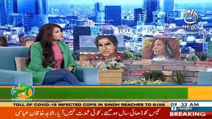 Milo Pakistan Say | Portrait Maker | Aaj News | 100 Portrait | Aaj Pakistan