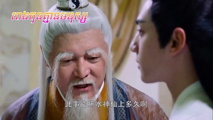 រឿង "និស្ស័យស្នេហ៍ឋានសួគ៌ ភាគទី ៥១ - Nisay Sne Than Sour Ep 51"