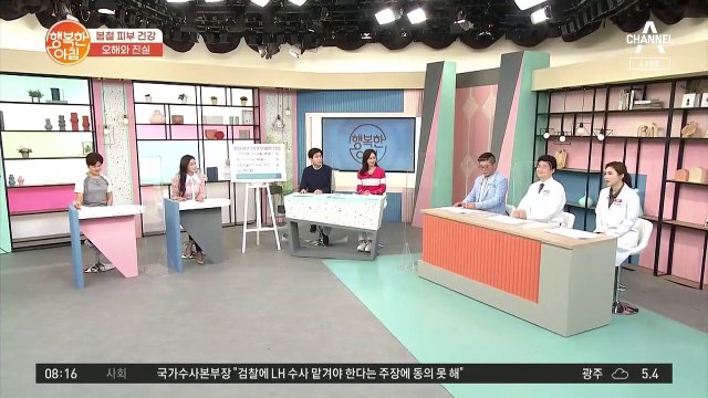 ★피부 논쟁 해답★ 정말 1일 1팩은 좋을까?