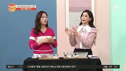 서프라이즈 배우 '김하영' 동안 피부의 비결은 쌀뜨물 세안?