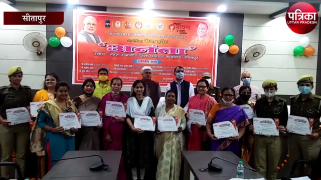 महिला दिवस के मौके पर हुआ मेगा इवेंट अनंता कार्यक्रम का आयोजन,नारियों का भी हुआ सम्मान