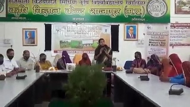 शाजापुर: कृषि विज्ञान केंद्र में हुआ आयोजन महिलाओं को किया गया जागरूक