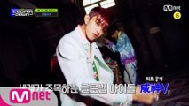 iKON이 알려주는 이번 주 엠카운트다운 라인업은?