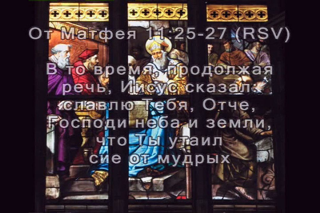 Мудрость (Wisdom)