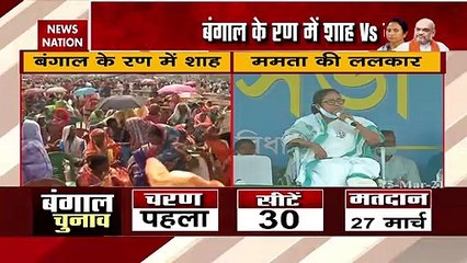 Battle Of Bengal : पुरुलिया में ममता का व्हील चेयर पर दांव, देखें रिपोर्ट