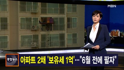 김주하 앵커가 전하는 3월 15일 종합뉴스 주요뉴스