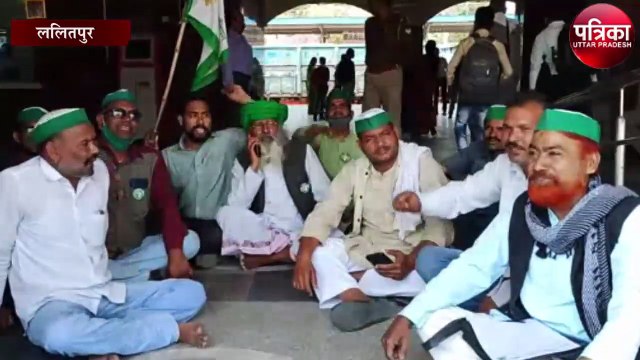 भारतीय किसान यूनियन ने रेलवे स्टेशन पर किया धरना प्रदर्शन