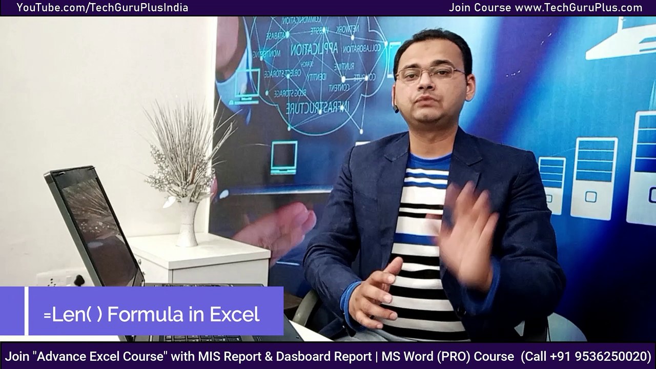 ये छोटा सा Excel Formula कमाल का है | Len Formula in Excel
