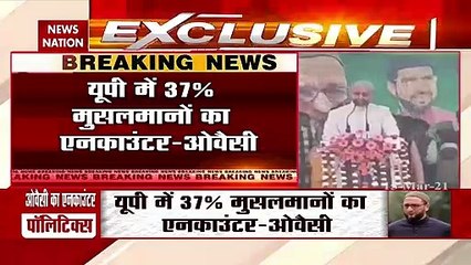 Asaduddin Owaisi का बड़ा बयान,कहा यूपी में एक धर्म विशेष को बनाया जा रहा है निशाना