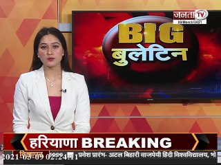 देखिए पानी के मुद्दे को लेकर सदन में हुए हंगामे पर किरण चौधरी ने Janta Tv से खास बातचीत में क्या कहा...?