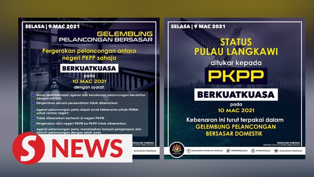 Ismail Sabri: Interstate tourist travel between RMCO destinations allowed 