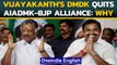 Vijayakanth's DMDK walks out of alliace with AIADMK-BJP ahead of polls | Oneindia News