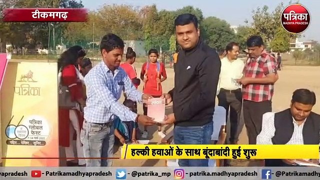 पत्रिका ग्लोबल फेस्ट महिला कबड्ड़ी मैच