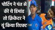 Ricky Ponting opines Rishabh Pant has more runs to make in IPL, Batsman responds | Oneindia Sports