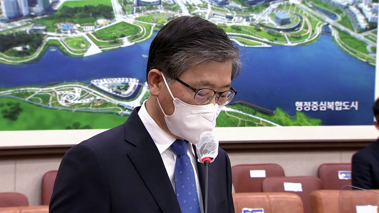 변창흠, 거듭 사과..."조사 결과 따라 책임질 것" / YTN