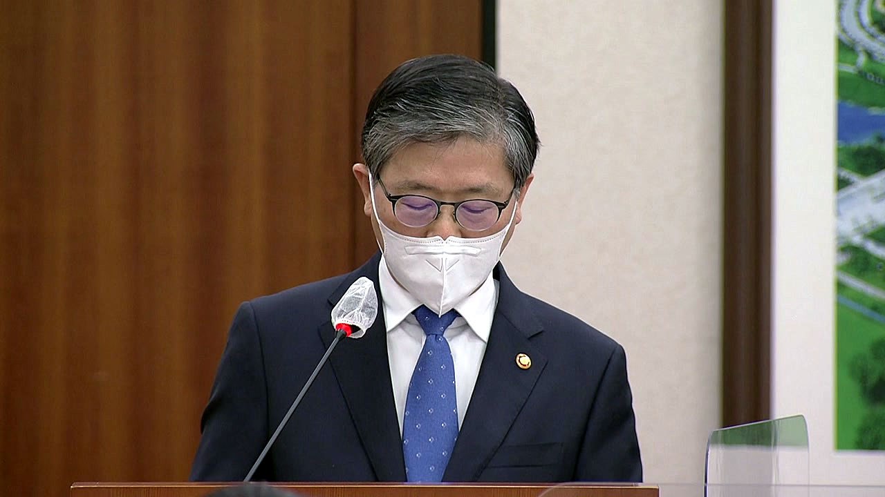 변창흠 "참담한 심정...조사 결과에 따라 책임질 것" / YTN