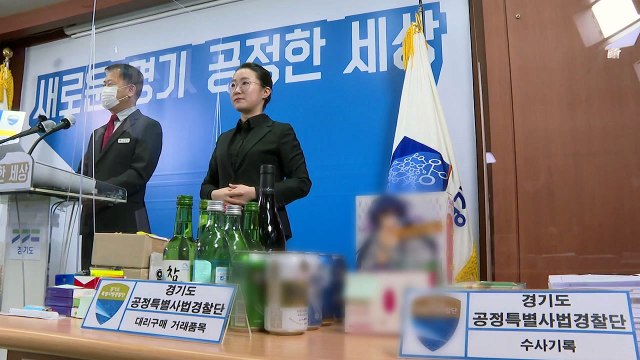 [경기] 청소년 대상 술·담배 등 대리구매 12명 적발 / YTN