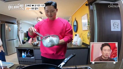 튀김과 물의 콜라보 다 된 튀김에 냉수 마찰ㅋㅋ TV CHOSUN 210309 방송