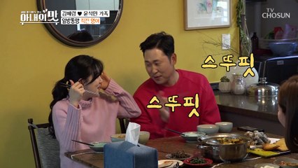 ABCD~ 아무말 대잔치 『영어 회화 시간』 TV CHOSUN 210309 방송