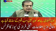 Federal Minister Shibli Faraz's news conference in Islamabad