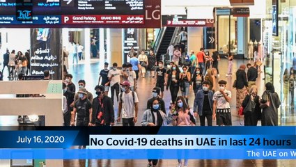 News Bulletin - July 16, 2020, Thursday