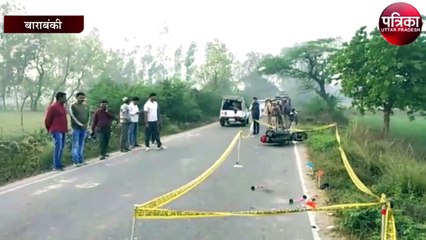 बाराबंकी में मार्फीन तस्कर मुठभेड़ में घायल
