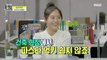 [HOT] Lee Ah-jin relieves fatigue with hot short rib soup., 아무튼 출근! 210309