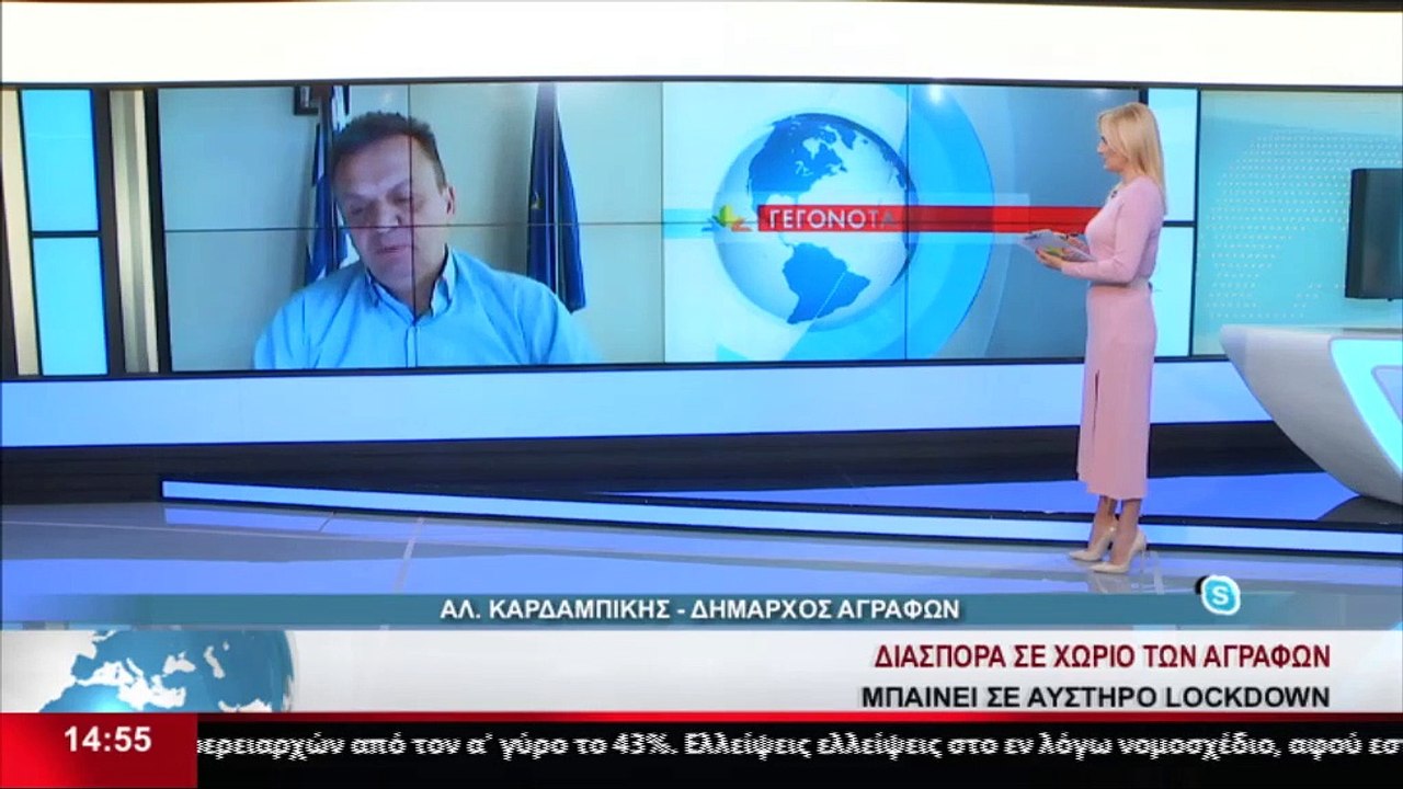 Σε σκληρό lockdown το χωριό Δαφνούλα του Δήμου...