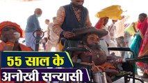 Haridwar Kumbh Mela 2021: कुंभ में पहुंचे ये अनोखे सन्यासी | Boldsky