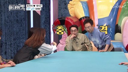 연매출 100억 걸어 다니는 중소기업 ⧙ㅎㄷㄷ⧘ TV CHOSUN 210309 방송