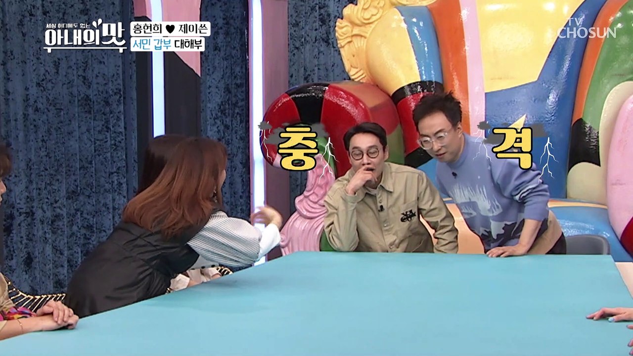 연매출 100억 걸어 다니는 중소기업 ⧙ㅎㄷㄷ⧘ TV CHOSUN 210309 방송