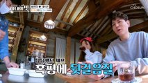 “팔려고 만든 거 아니죠?” 냉정하게 평가하는 대박 선배님들 TV CHOSUN 210309 방송