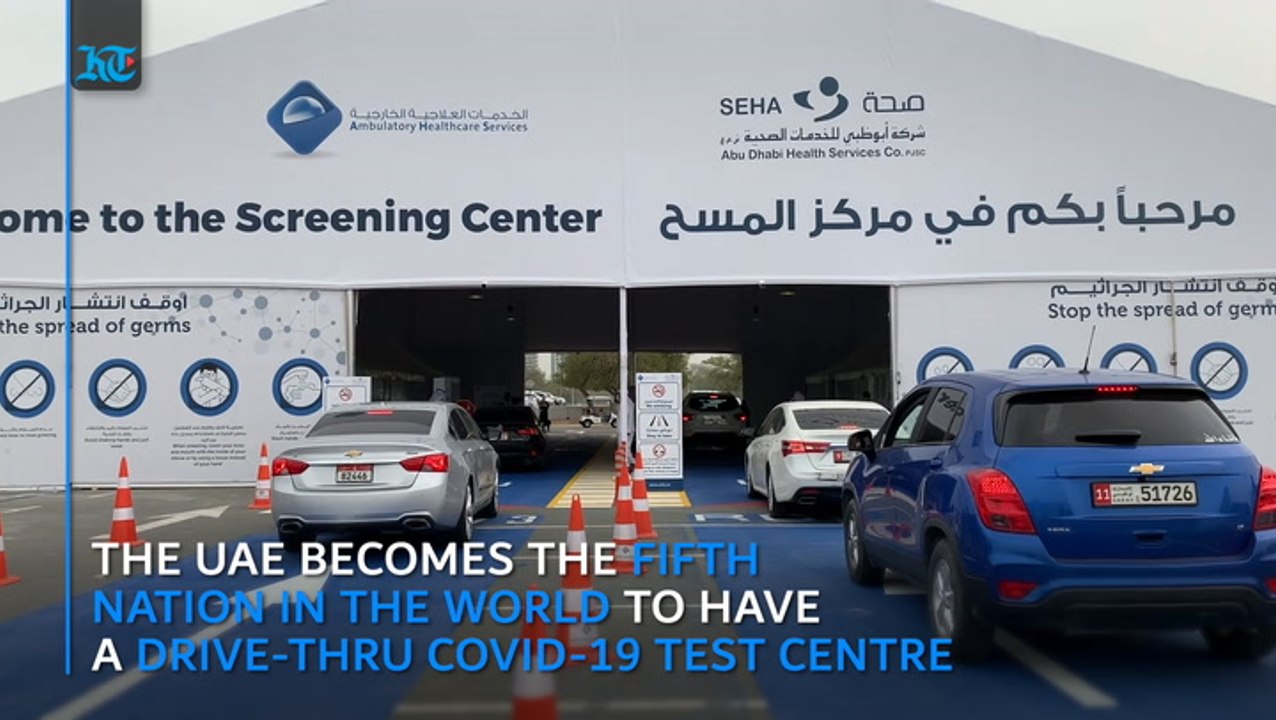 Drive Thru Test Ad
