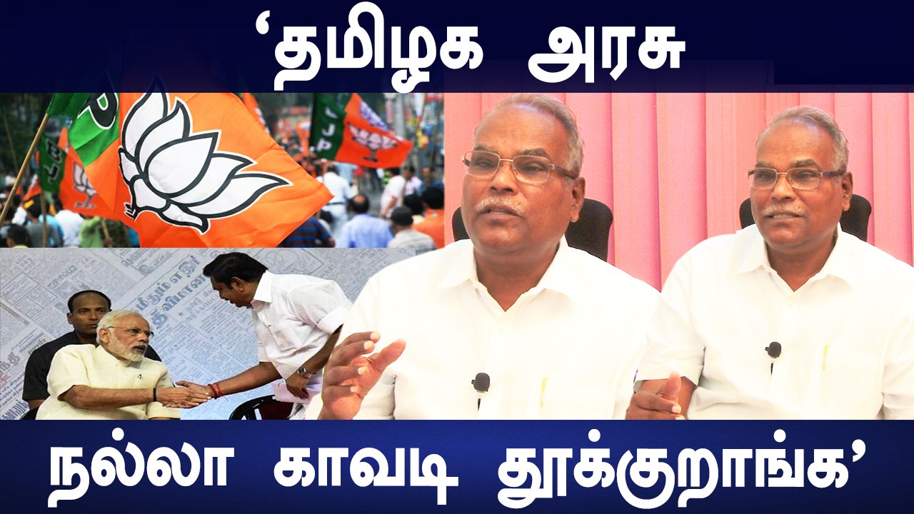 'BJP நாட்டைப் பிடித்திருக்கும் ஆபத்து'- K Balakrishnan Interview | Oneindia Tamil