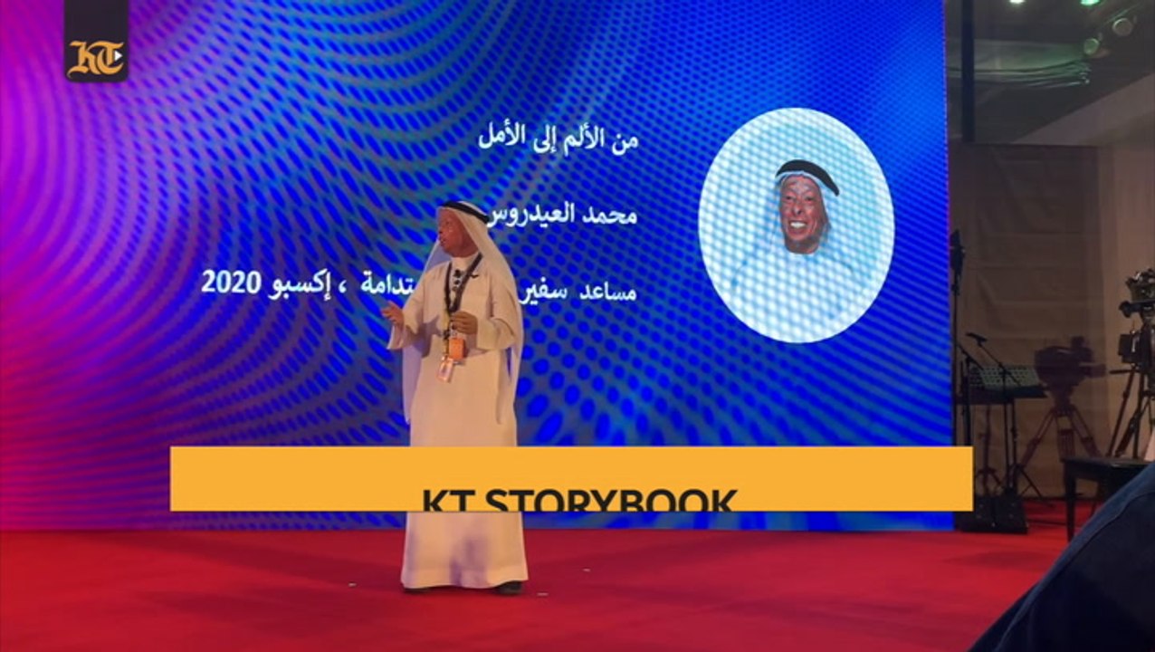 Storybook Final